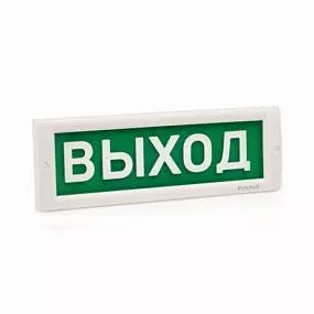 NEWLED.EXT.7,5-12VDC.2S.EXIT.IP52