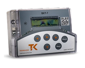 Вычислитель количества теплоты ВКТ-7-01 Х-Eth-БАТ
